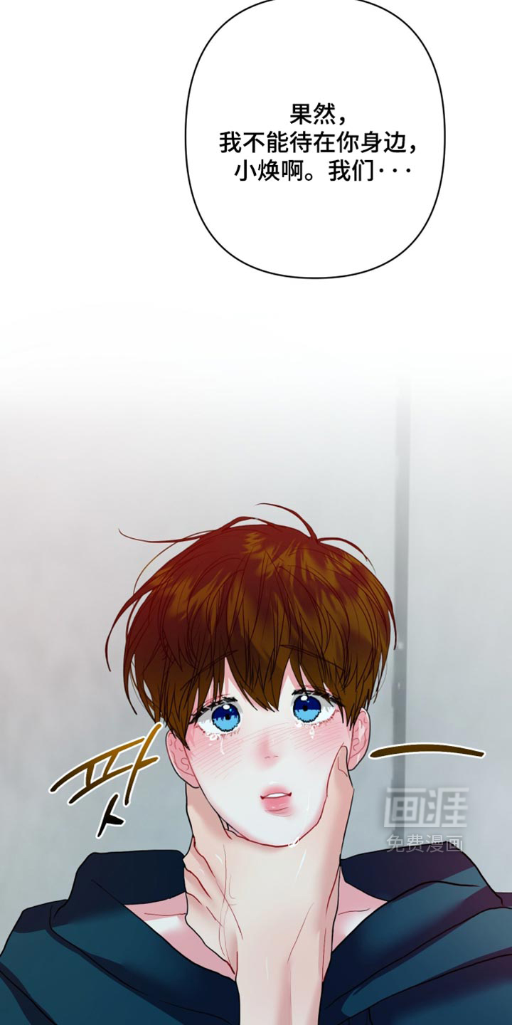 第66话31