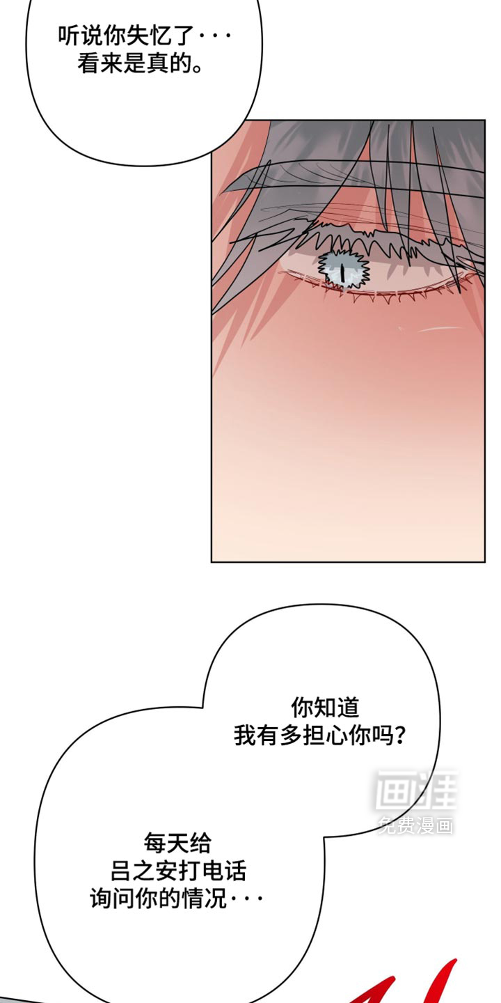 第66话6