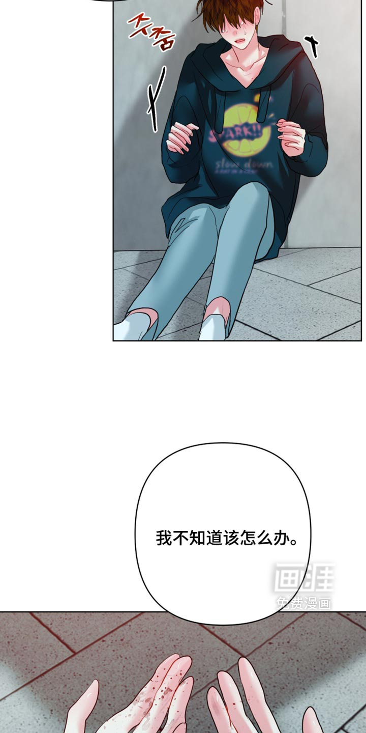 第66话26