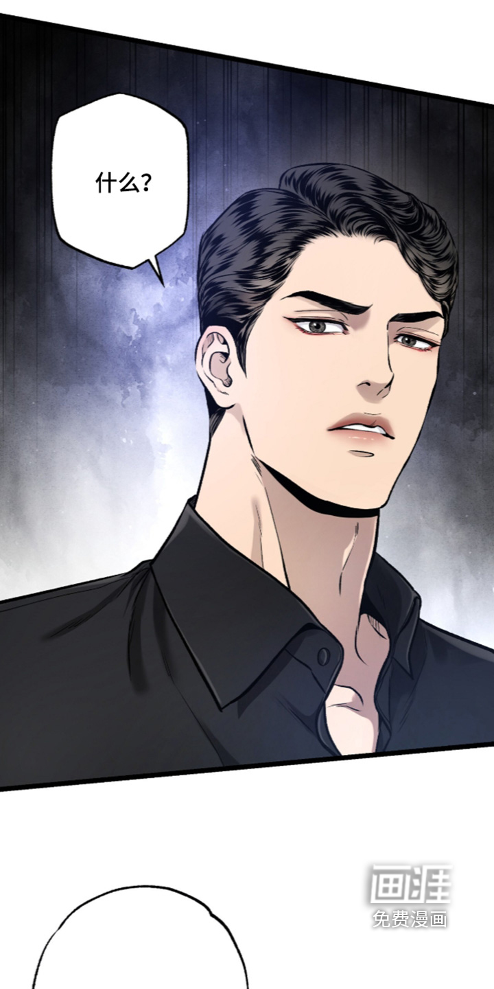 第35话 第16页