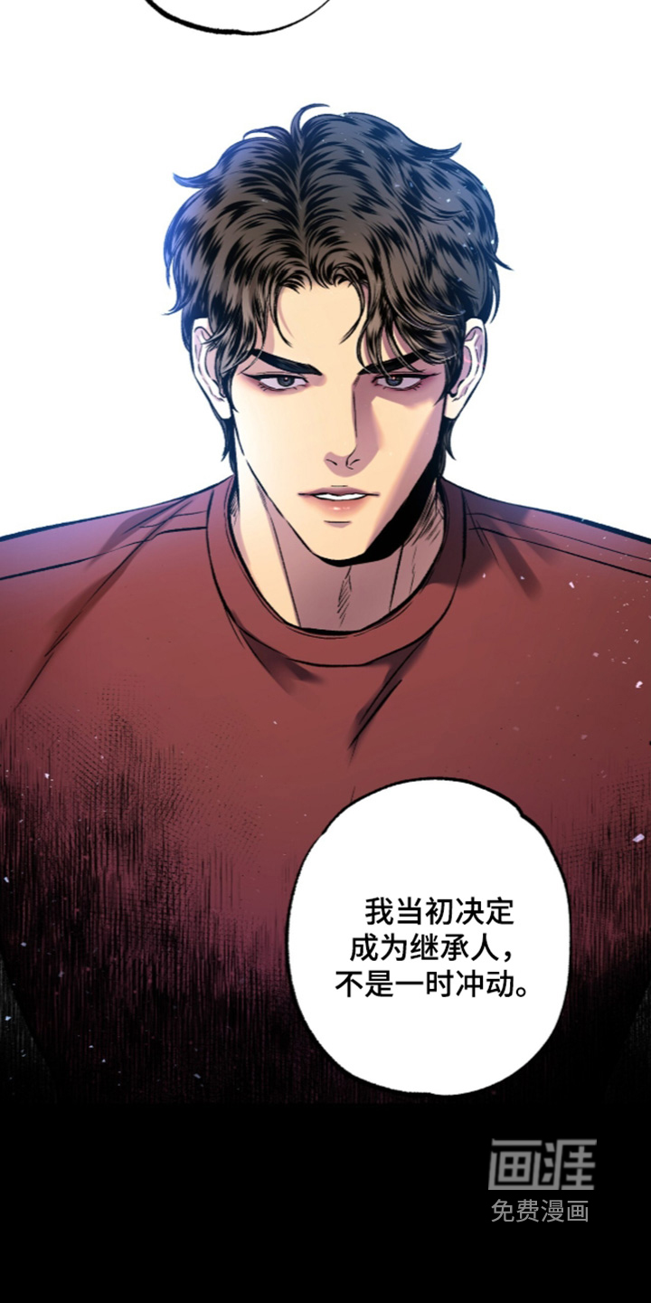 第35话 第22页
