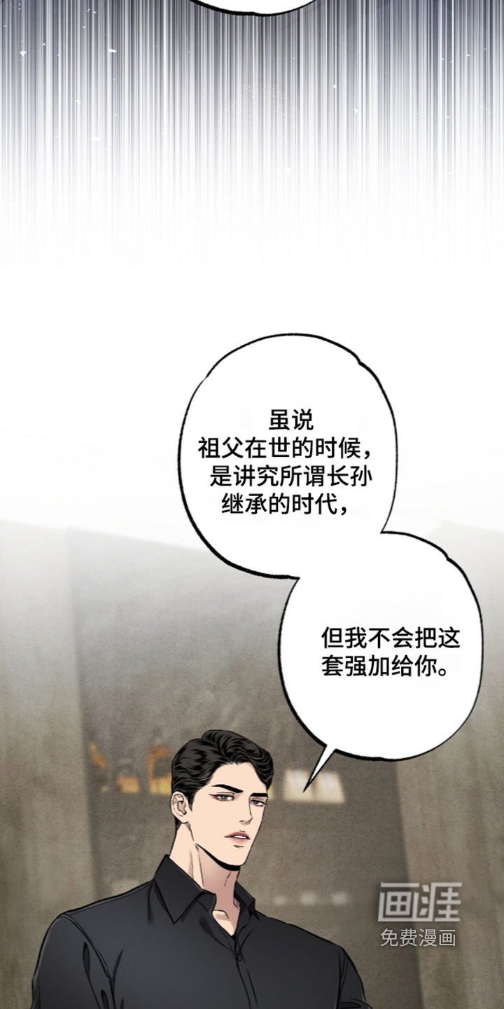 第35话 第10页