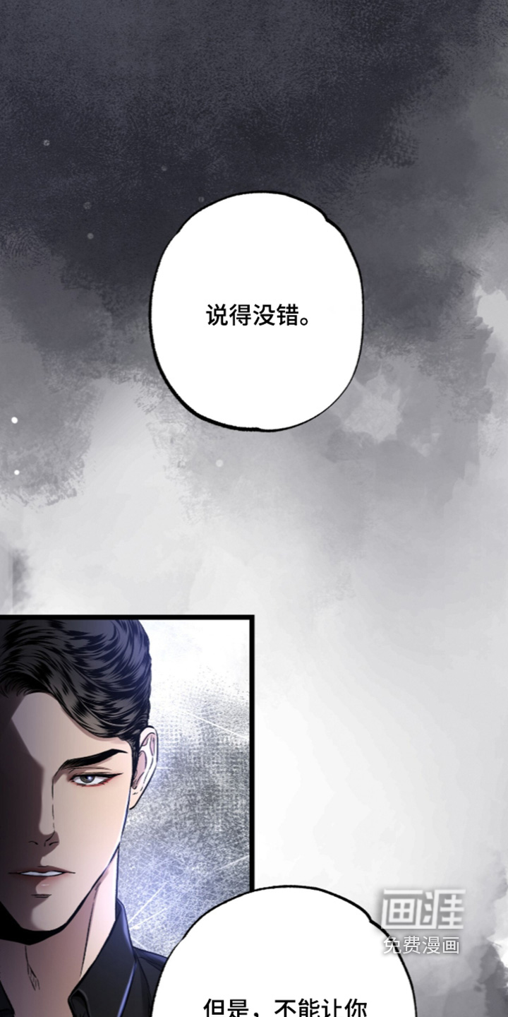 第35话 第20页