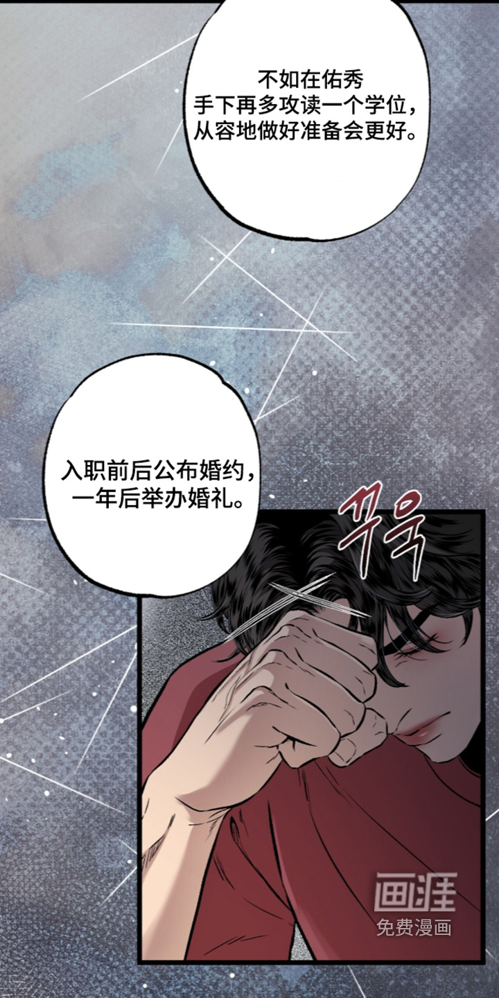 第35话 第13页