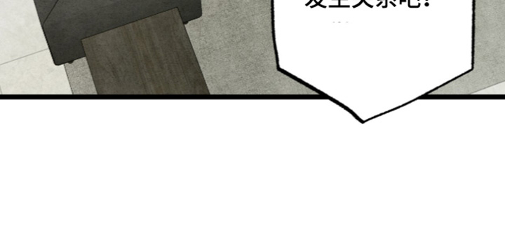 第35话 第15页