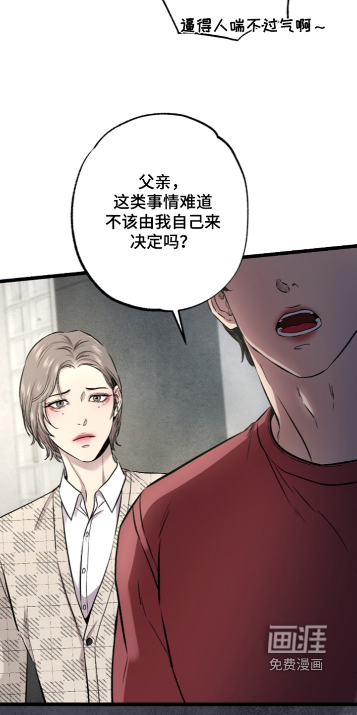 第35话 第19页