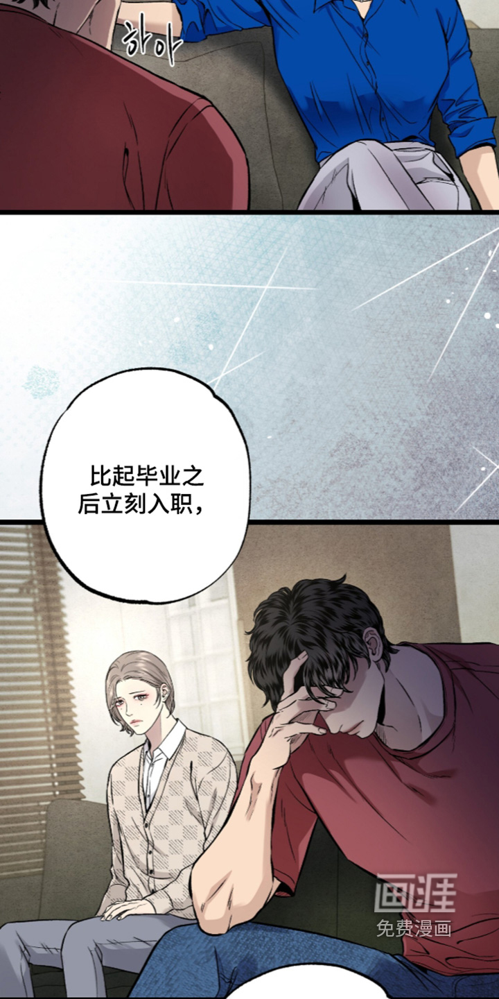 第35话 第12页