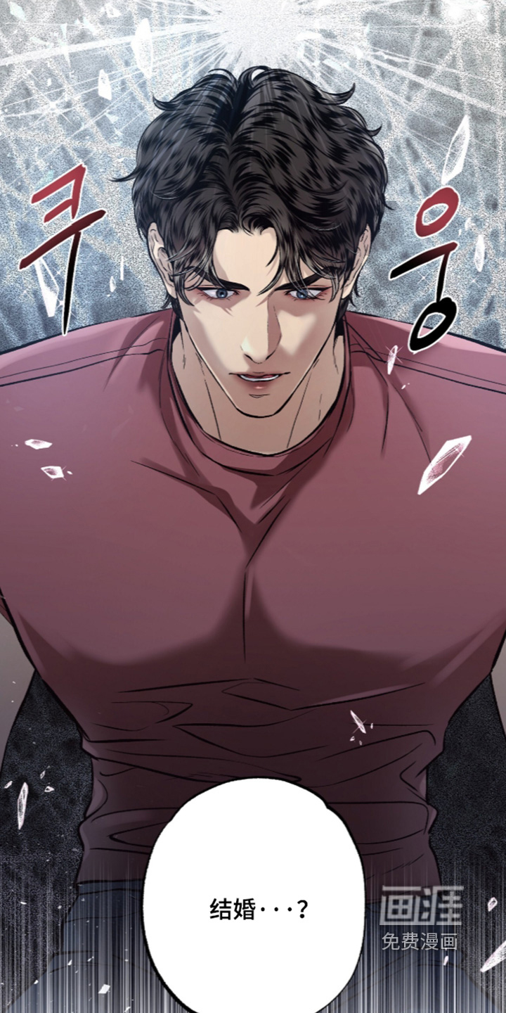 第35话 第9页