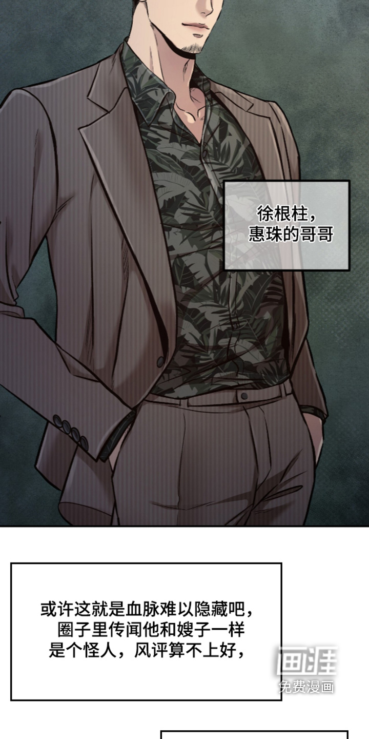 第34话 第15页