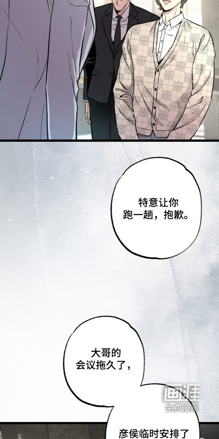 第34话 第4页