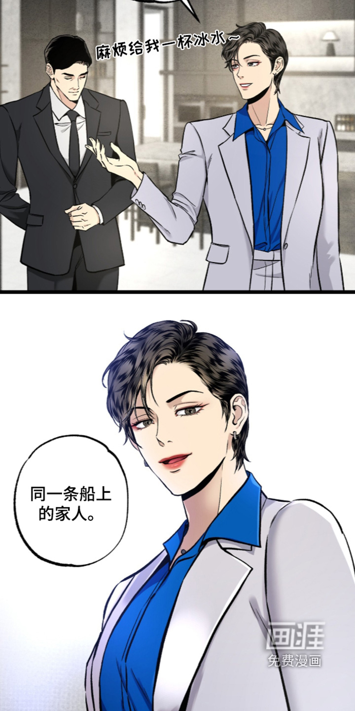 第34话 第6页