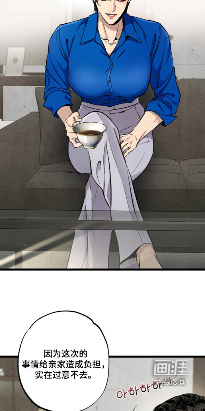 第34话 第13页