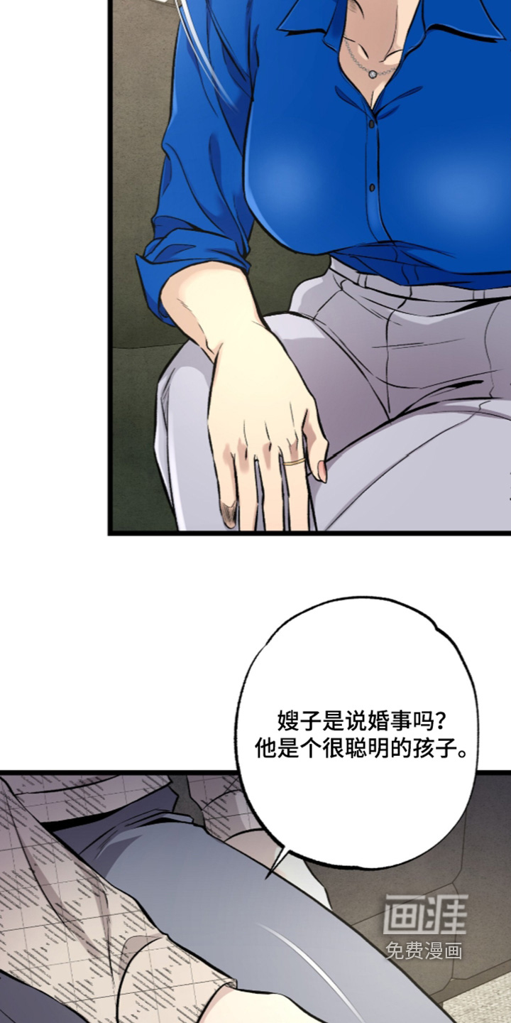 第34话 第19页