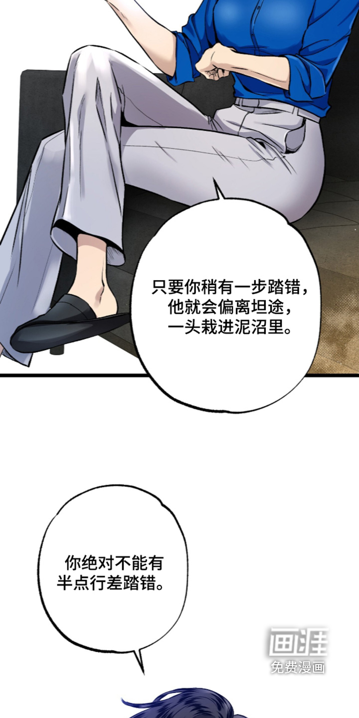 第34话 第22页
