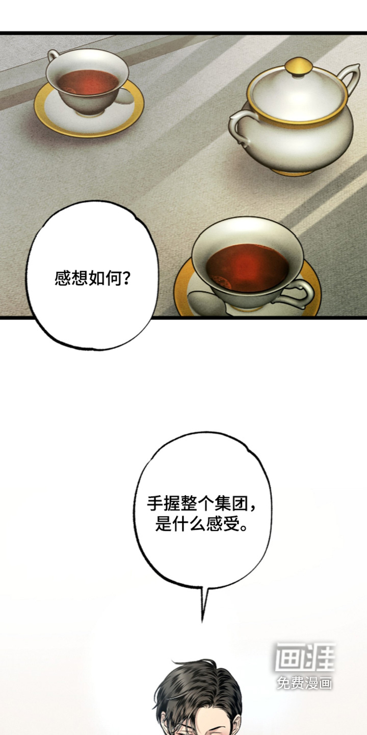第34话 第12页