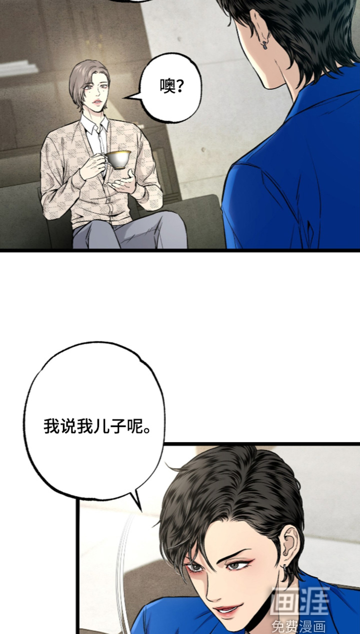 第34话 第18页