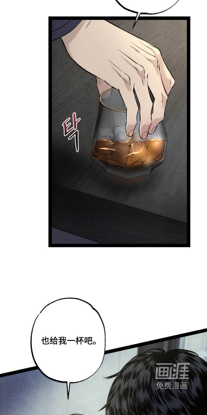 第33话 第4页