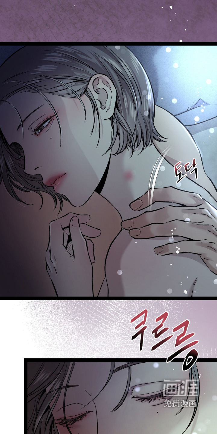第33话 第17页