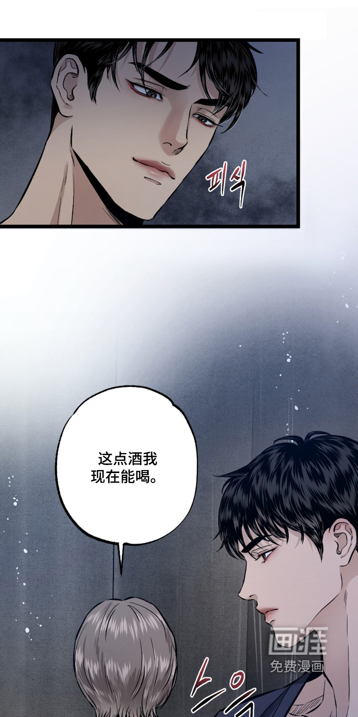 第33话 第6页