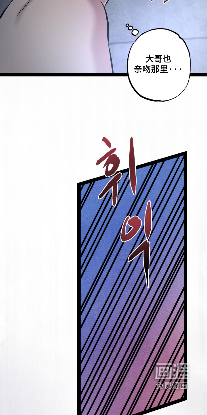 第33话 第10页
