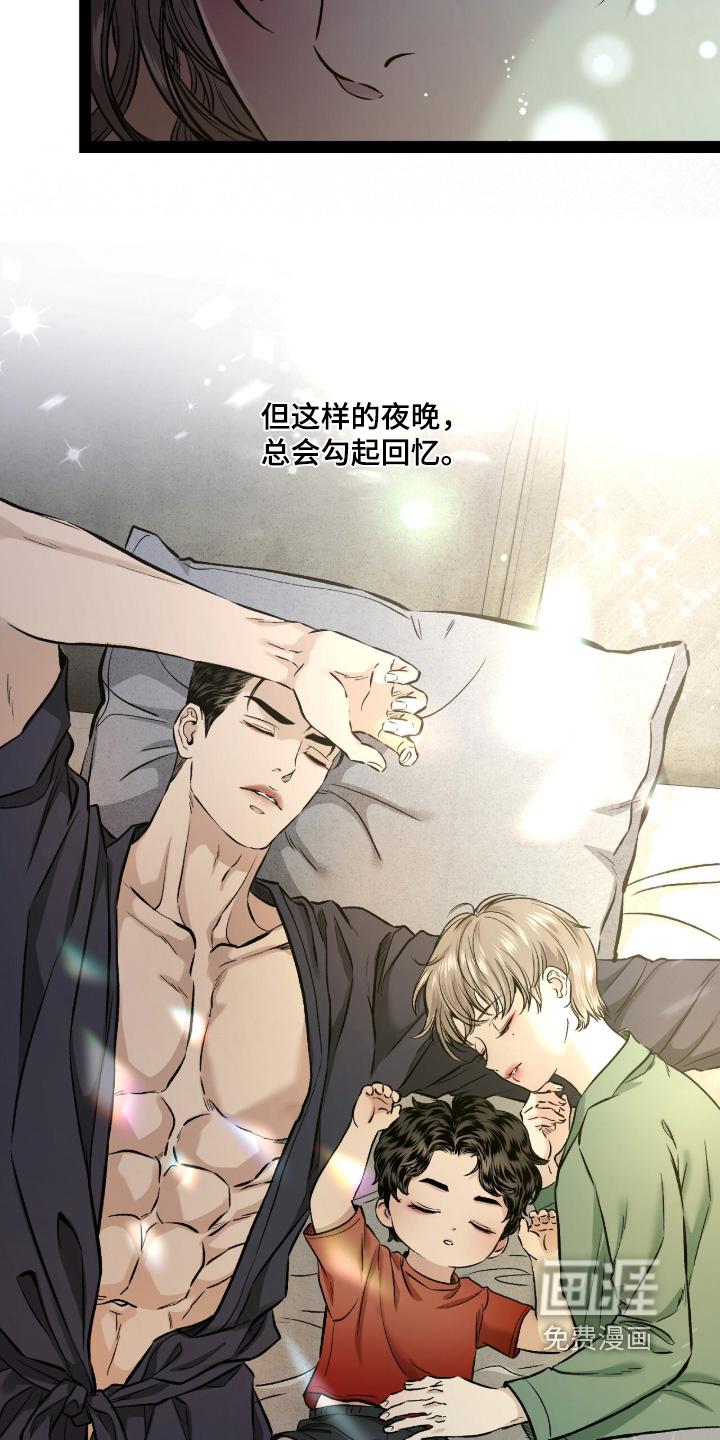 第33话 第18页