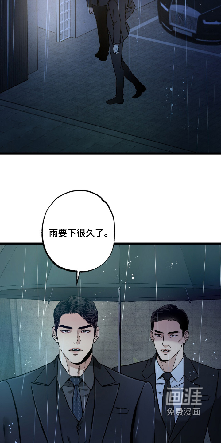 第32话 第13页