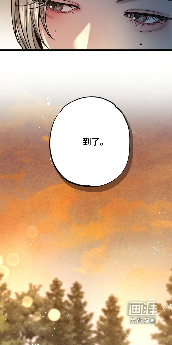 第32话 第6页