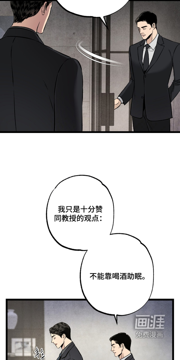 第32话 第17页