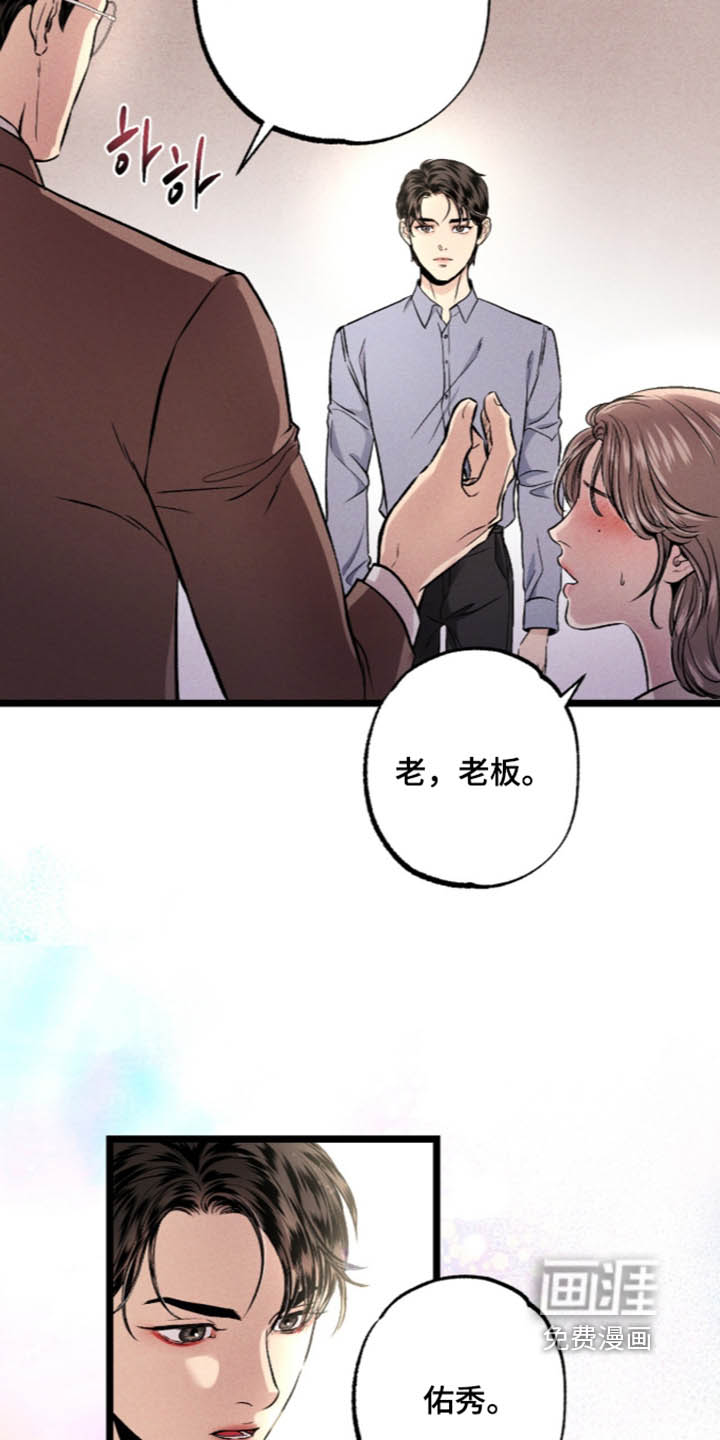 第37话 第25页