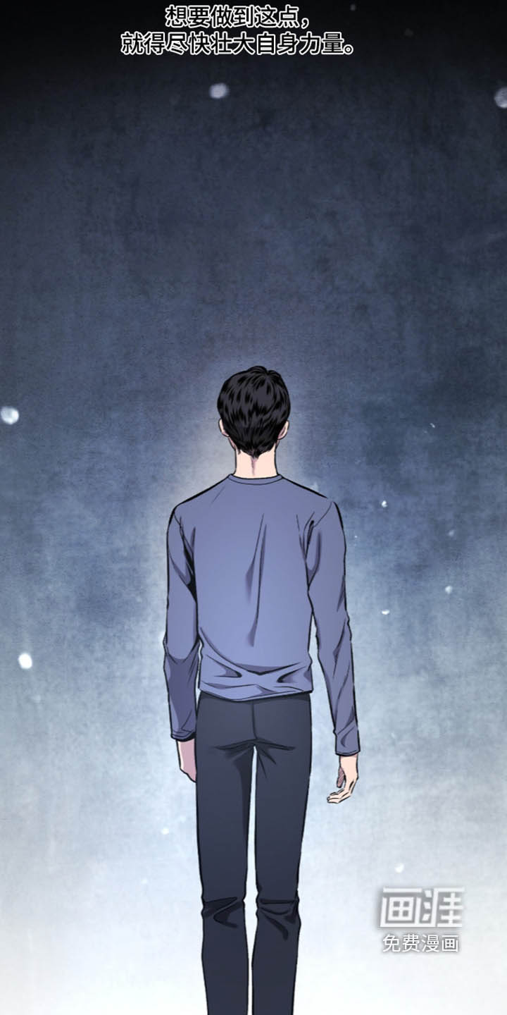 第37话 第33页
