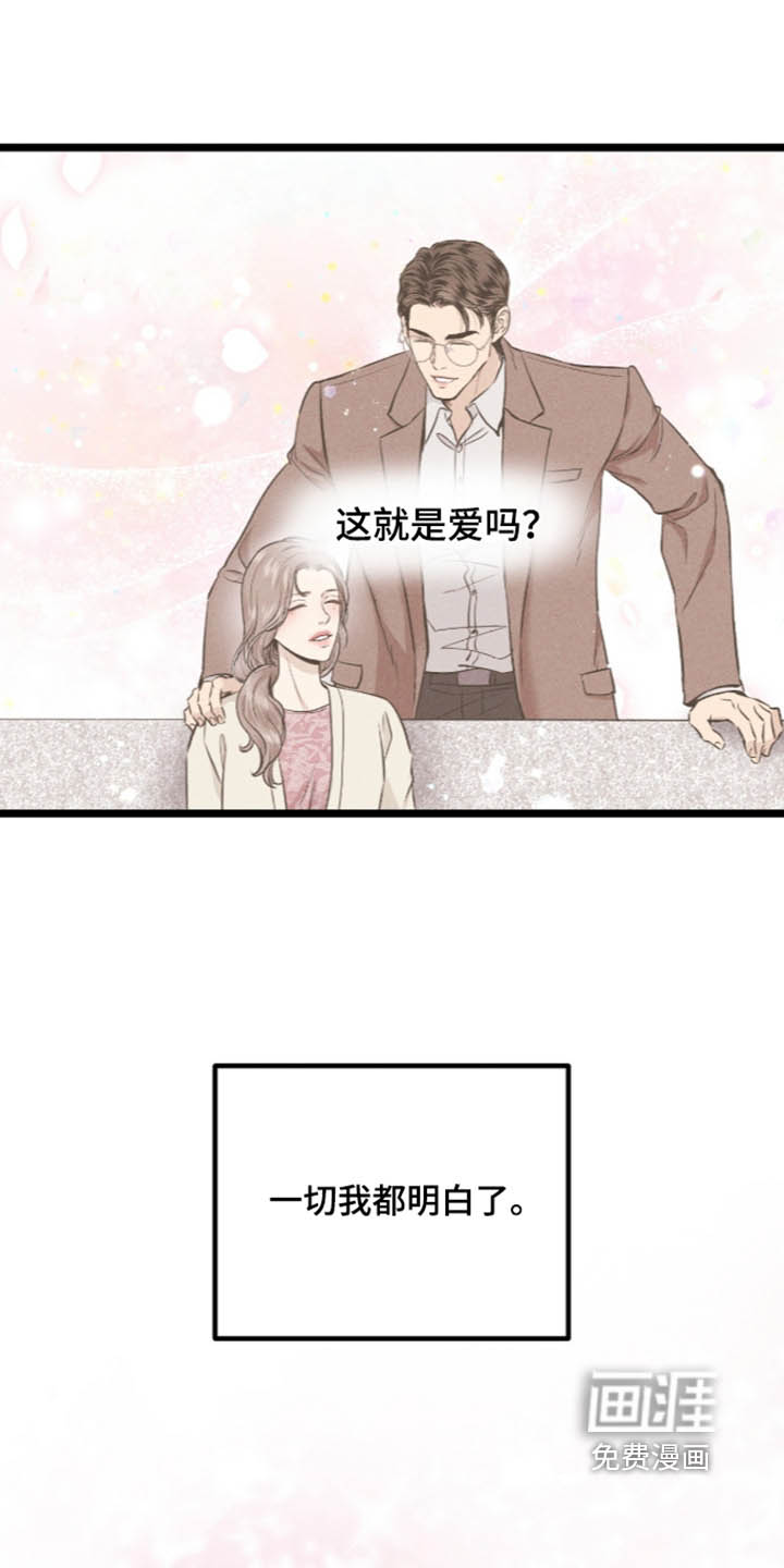 第37话 第19页