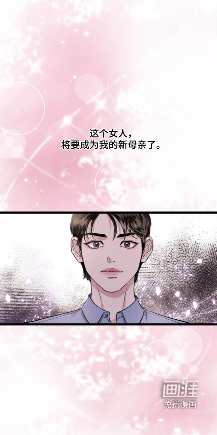 第37话 第20页