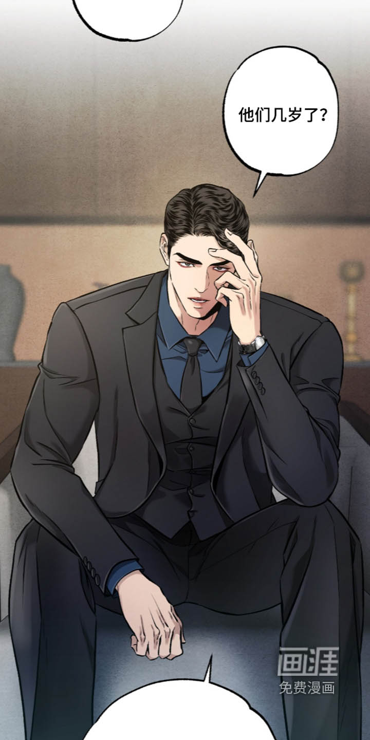 第37话 第6页