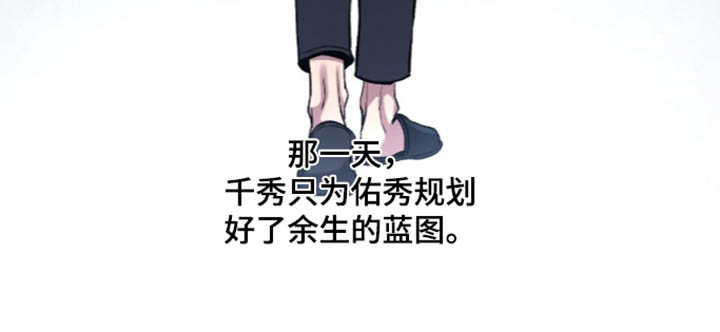 第37话 第34页