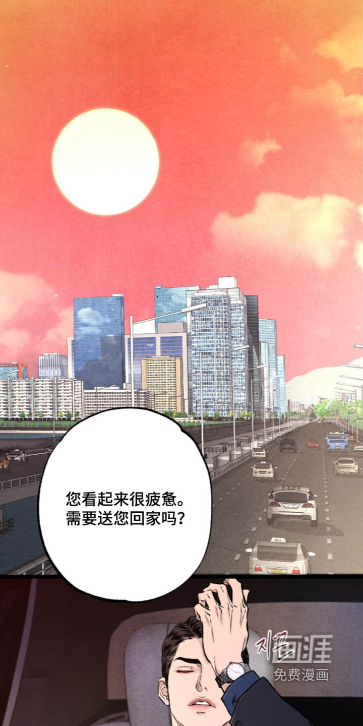 第37话 第15页