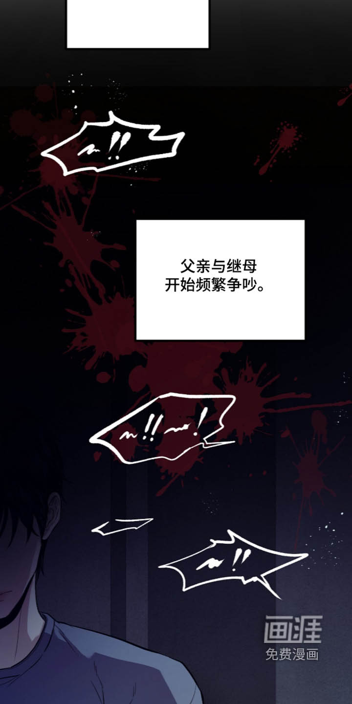 第37话 第29页