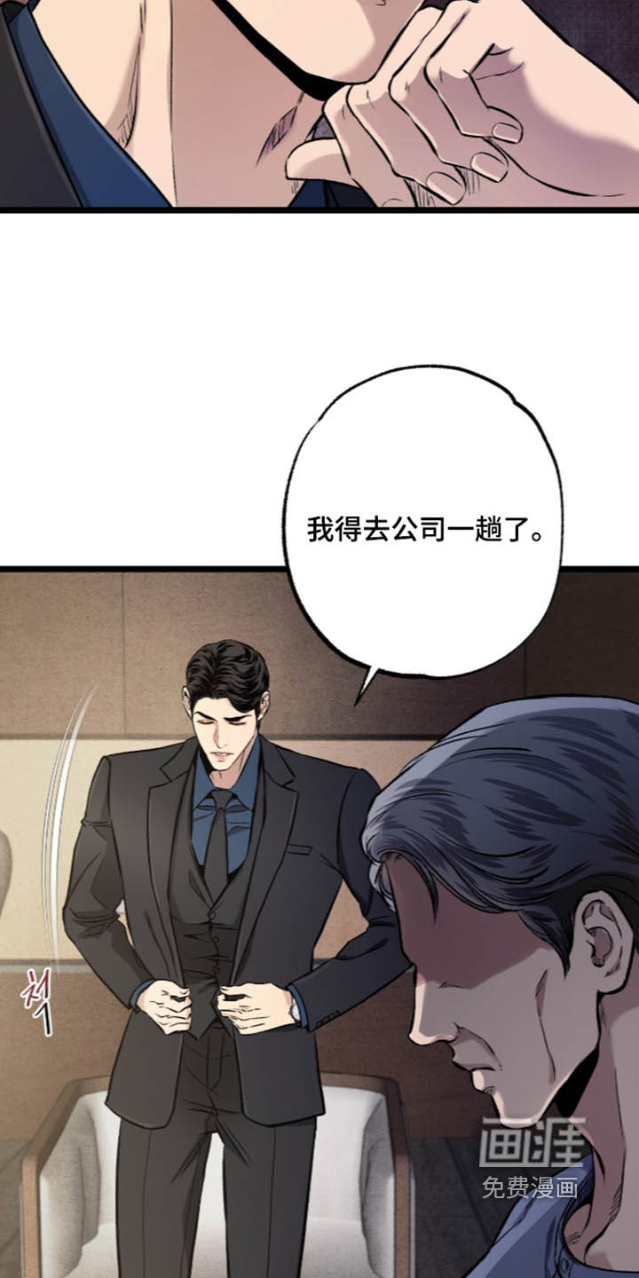 第37话 第12页
