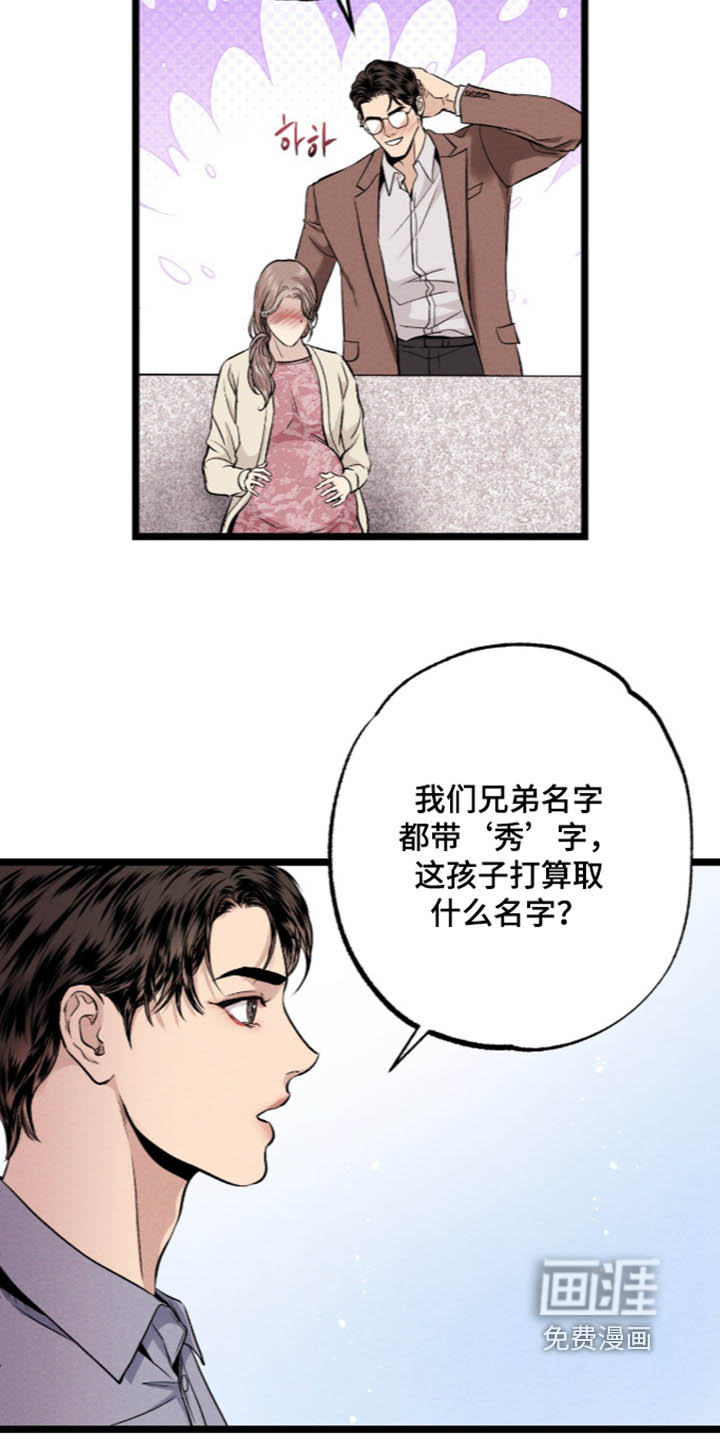 第37话 第22页