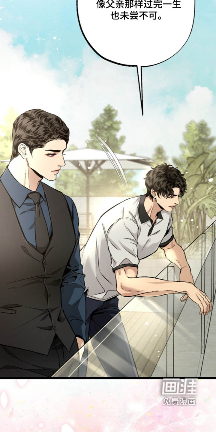 第36话 第20页