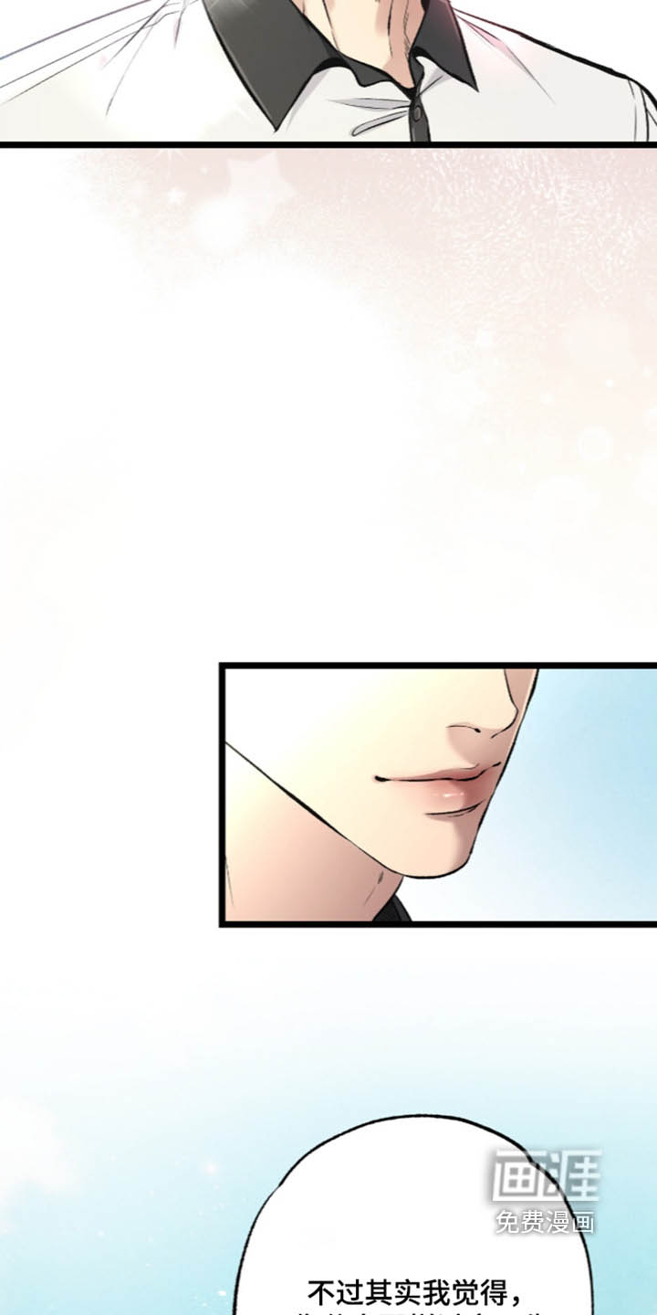 第36话 第19页