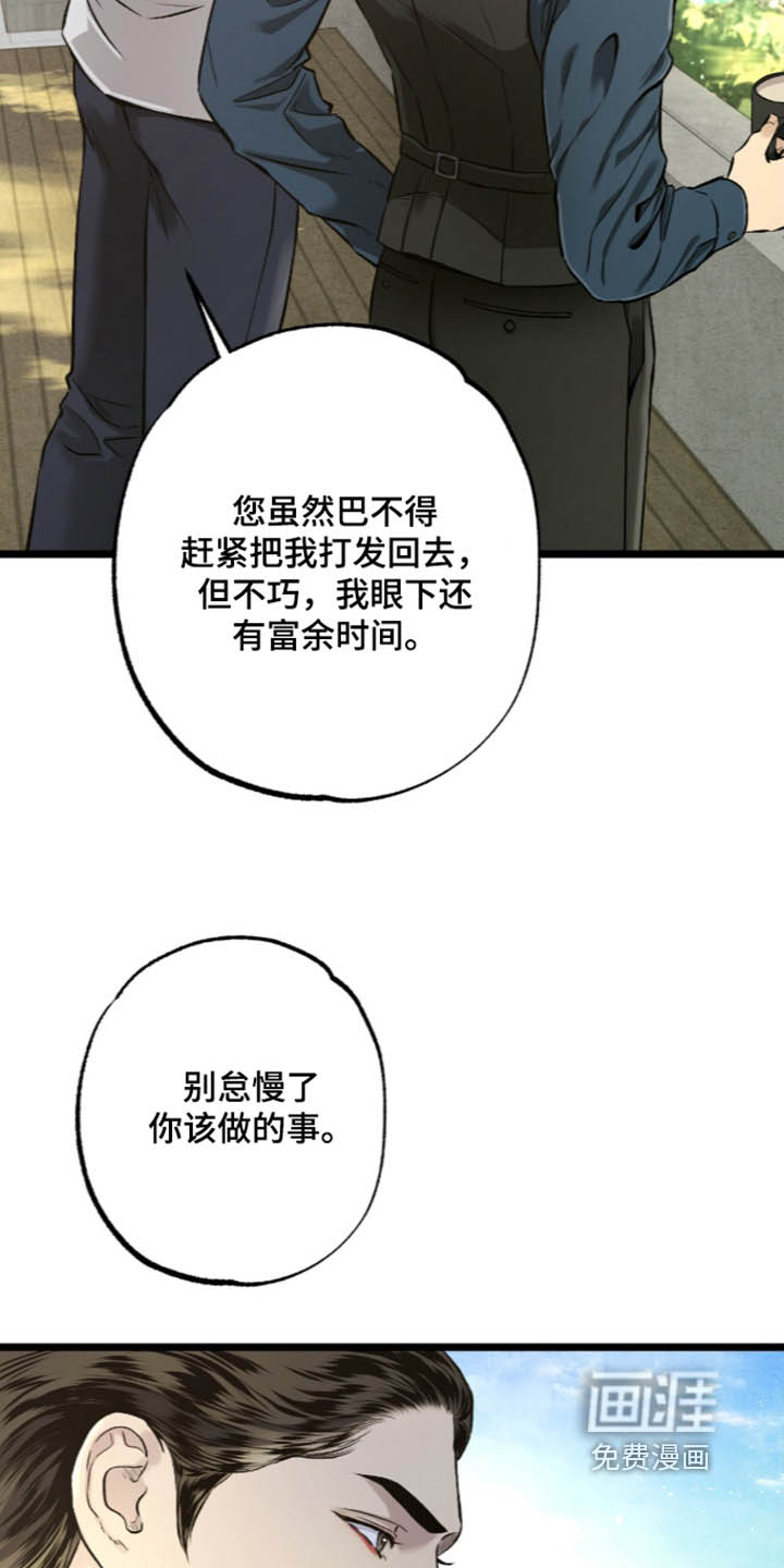 第36话 第10页