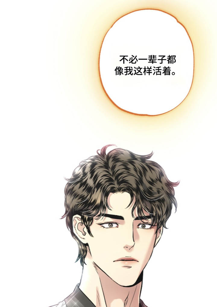 第36话 第18页