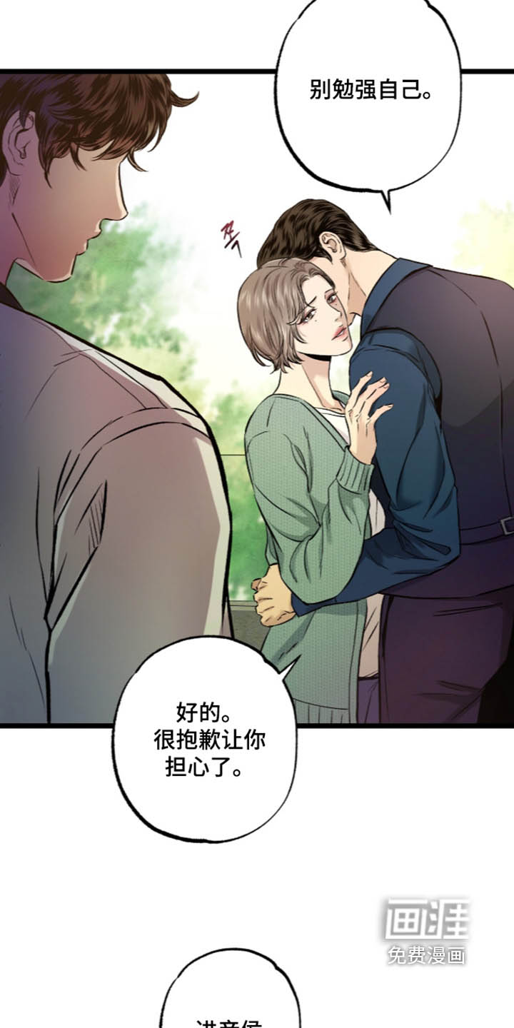 第36话 第27页