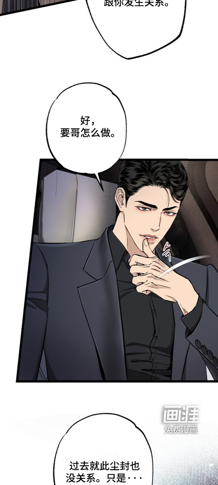 第41话 第12页