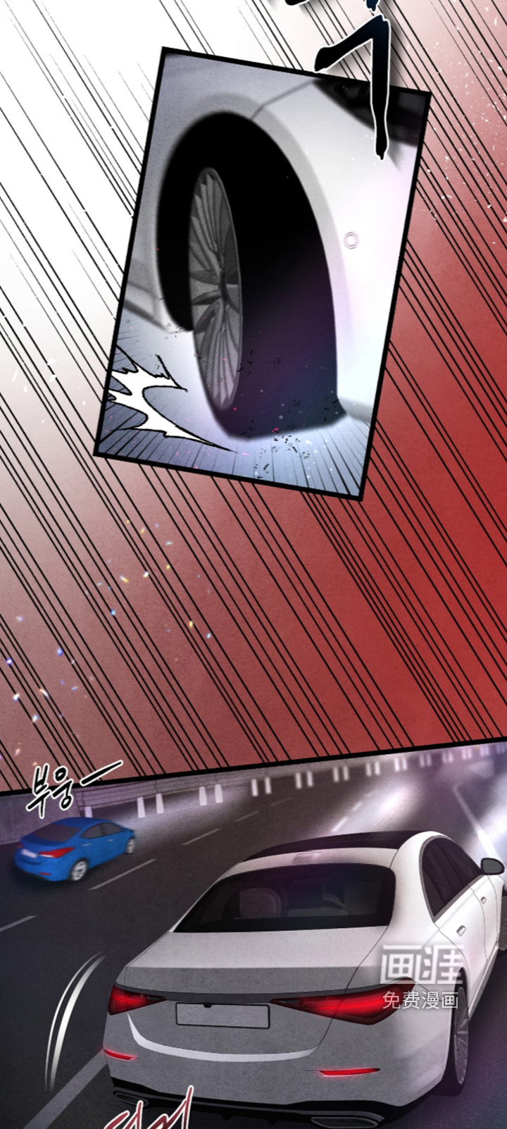 第41话 第7页