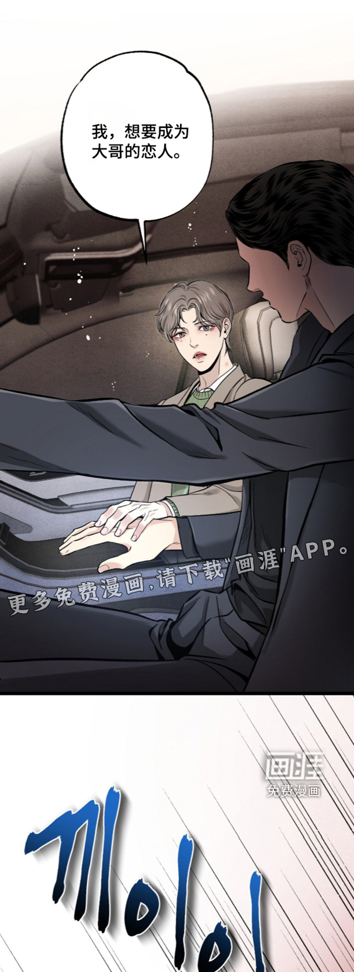 第41话 第6页