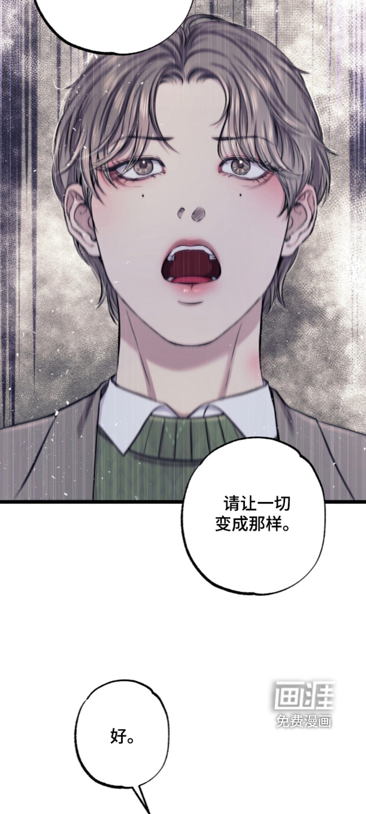 第41话 第16页