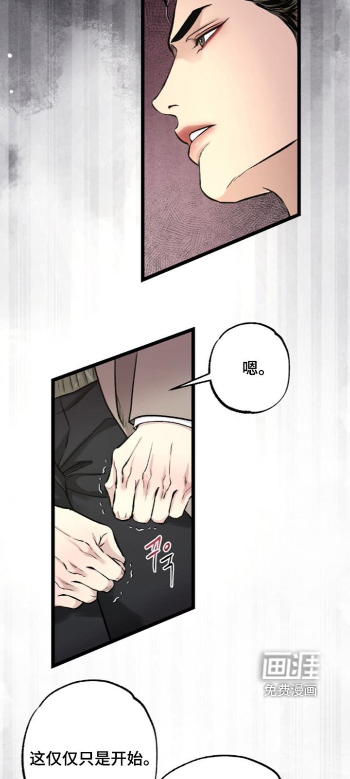 第41话 第10页