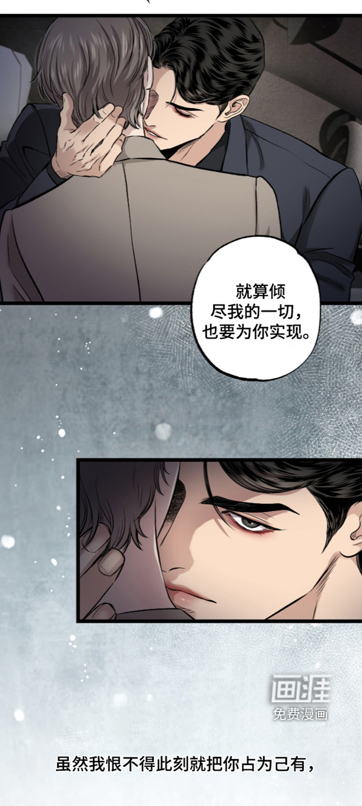 第41话 第17页