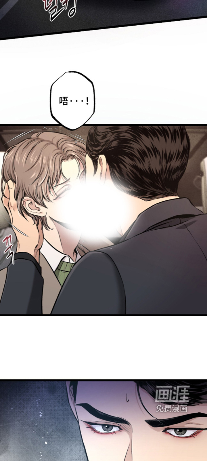 第41话 第8页